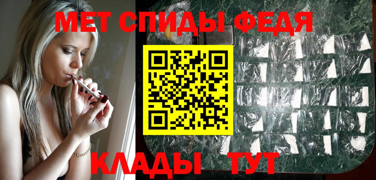 АМФЕТАМИН Розовый  Вход с VPN  Вязьма 