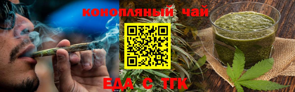 Вязьма  Canna-Cookies конопля  Вход с VPN 