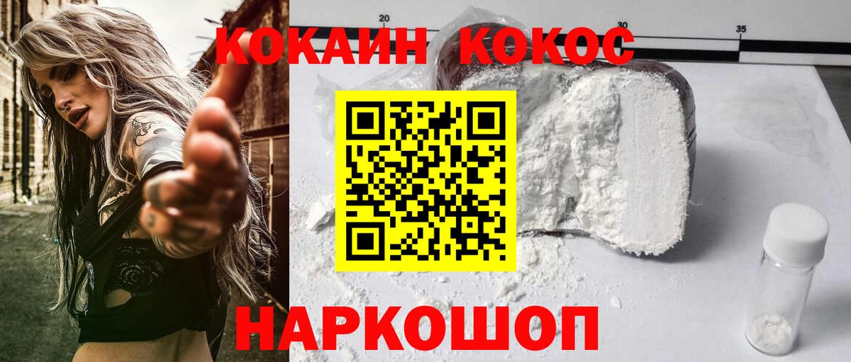 Кокаин Боливия Вязьма