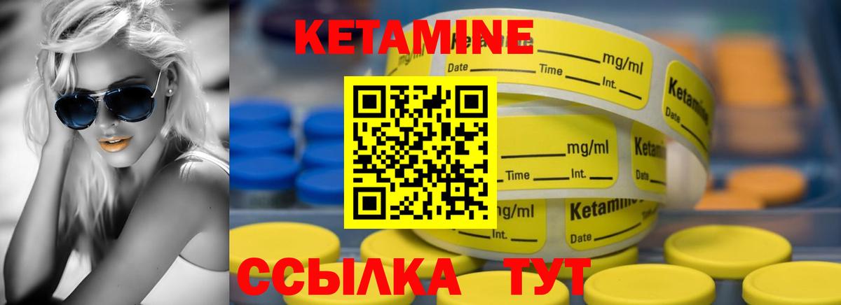 Вязьма  Кетамин ketamine  КЕТАМИН ketamine  Вход с VPN 
