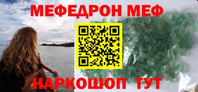 прущая мука Ирбит