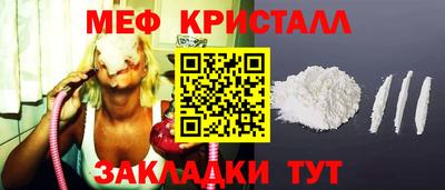 прущая мука Ирбит