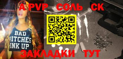 прущая мука Ирбит
