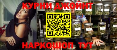 первитин Братск