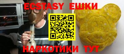 гашиш Брянск