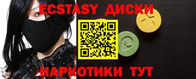 круглые Изобильный