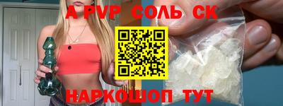 скорость mdpv Ипатово