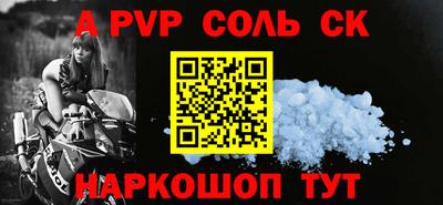 прущая мука Ирбит
