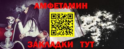 прущая мука Ирбит