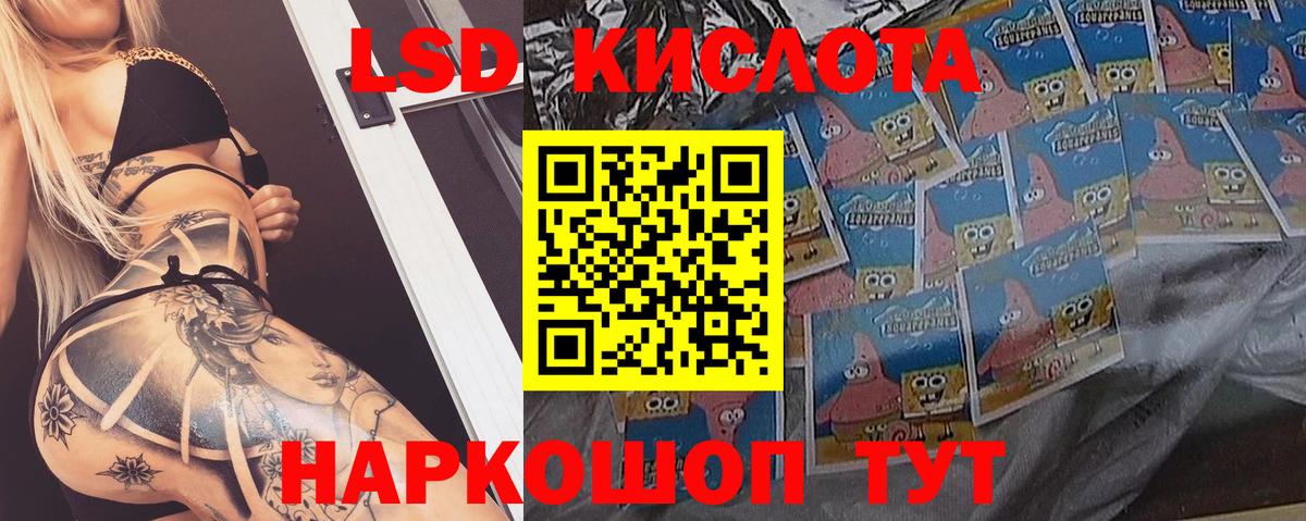 LSD-25 экстази ecstasy  Лсд 25 экстази  ЛСД экстази кислота  Вязьма  Вход с VPN 