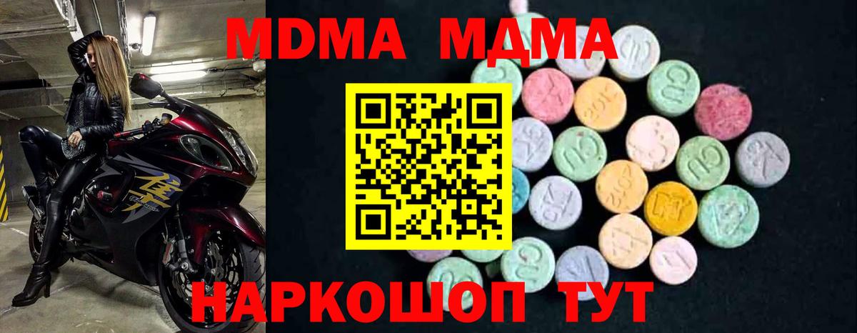 Метамфетамин Вязьма