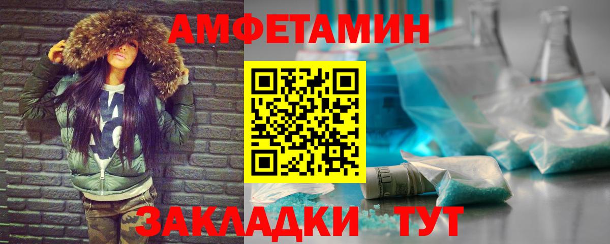 Мефедрон кристаллы  Лсд 25  Кокаин  Метамфетамин  МАРИХУАНА  Вязьма  ГАШ  Вход с VPN 