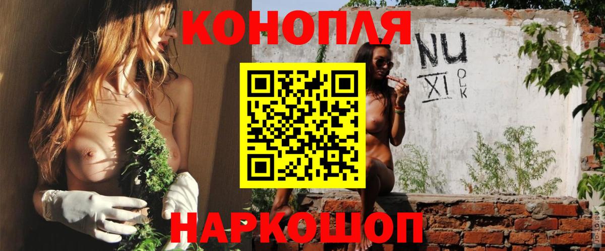 Шишки марихуана OG Kush  Конопля VHQ  Вход с VPN  Конопля гибрид  Вязьма  Каннабис LSD WEED 